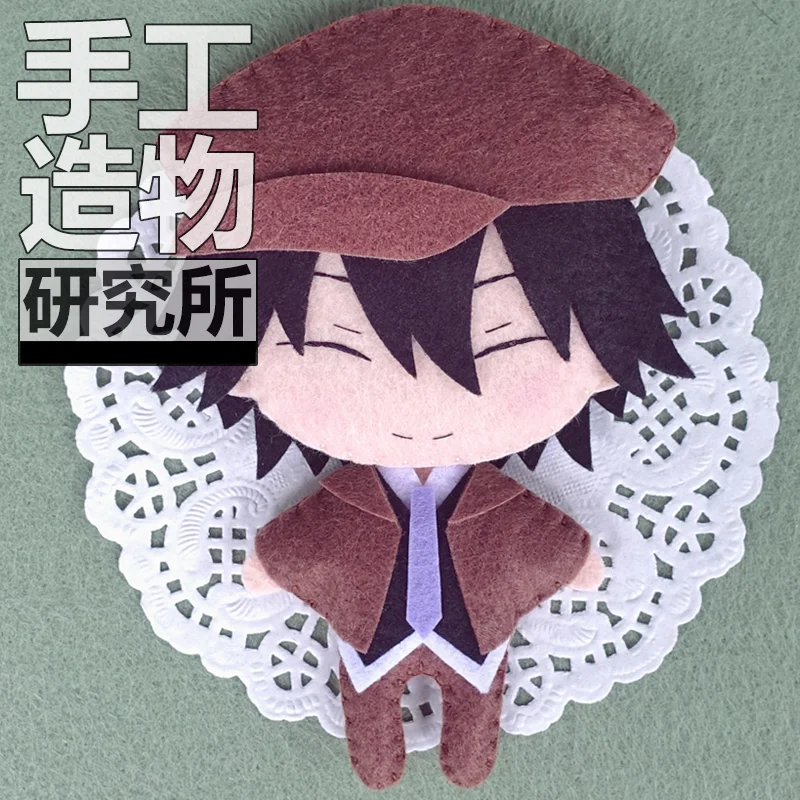 

Anime Bungo Stray Dogs Edogawa Rampo Soft Stuffed Toys DIY Handmade Pendant Keychain Doll Creative Gift