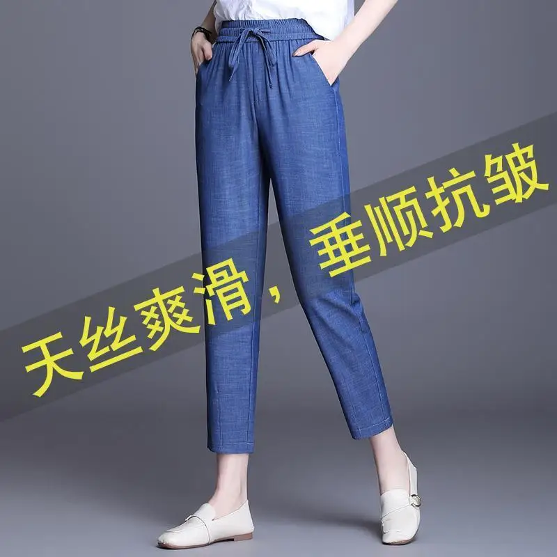 

2021 spring and autumn new Tencel jeans women's trousers Harajuku Korean fashion large casual women's high waist slacks 11408