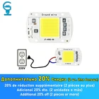 Светодиодный чип 10 Вт 20 Вт 30 Вт 50 Вт COB Чип Светодиодная лампа 220 в 240 В нет необходимости в Драйвере для прожектора лампада DIY светильник