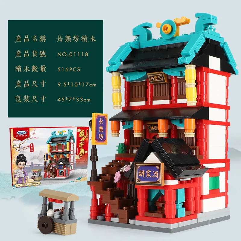 

New Ancient Chinatown Architecture Model Building Blocks City Street View Figures Kit Miniature Bricks Set Toys for Kids Gift