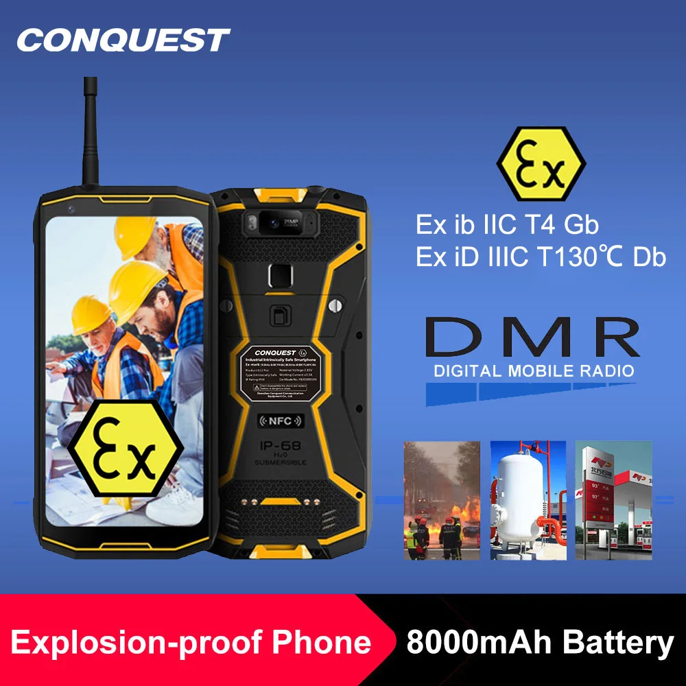 CONQUEST S12 Pro ATEX безопасный телефон Безопасность усовершенствованная от взрыва IP68 4G