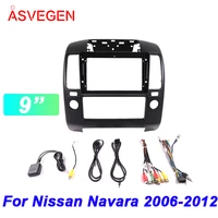 9 car radio fascia frame for nissan navara 2006 2012 car dvd frame install panel dash mount installation dashboard