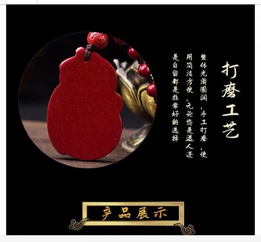 Древний Стиль Дракон подвеска амулет темно-бордовый оригинальный Циннобер руды