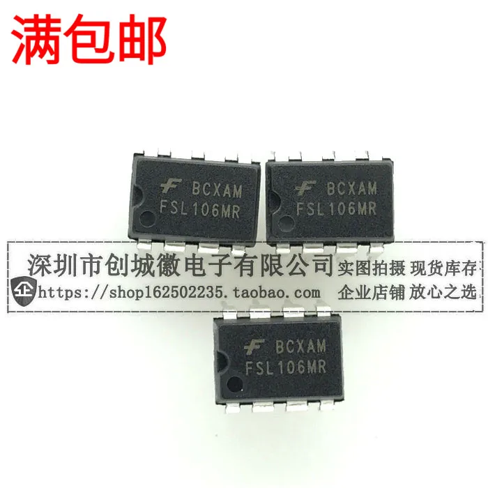 

10 шт./лот FSL106MR IC DIP-8