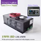 Startnow 150W-BD CO2 лазерный источник питания с экраном дисплея 150 Вт 220 В 110 В для лазерного устройства резак оборудование Запчасти MYJG-150