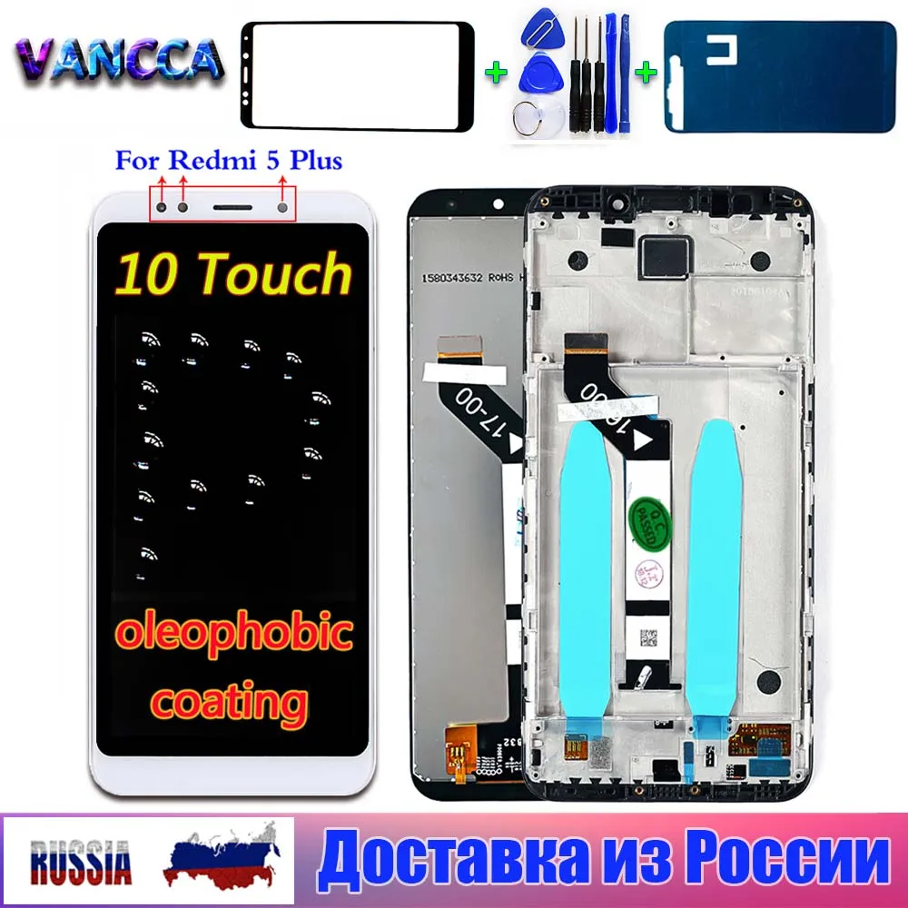 10 точечный сенсорный экран AAA для Xiaomi Redmi 5 plus жк дисплей с дигитайзером в сборе