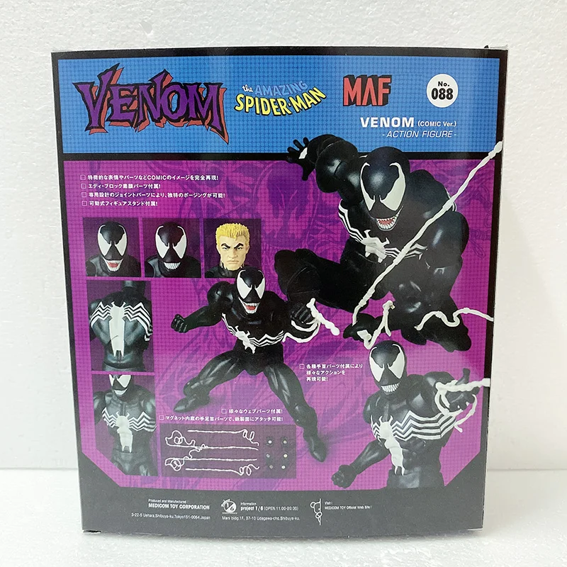 Mafex Venom 088 Spderman 075 человек-паук комикс версия фигурка модель игрушки Рождественский подарок для детей