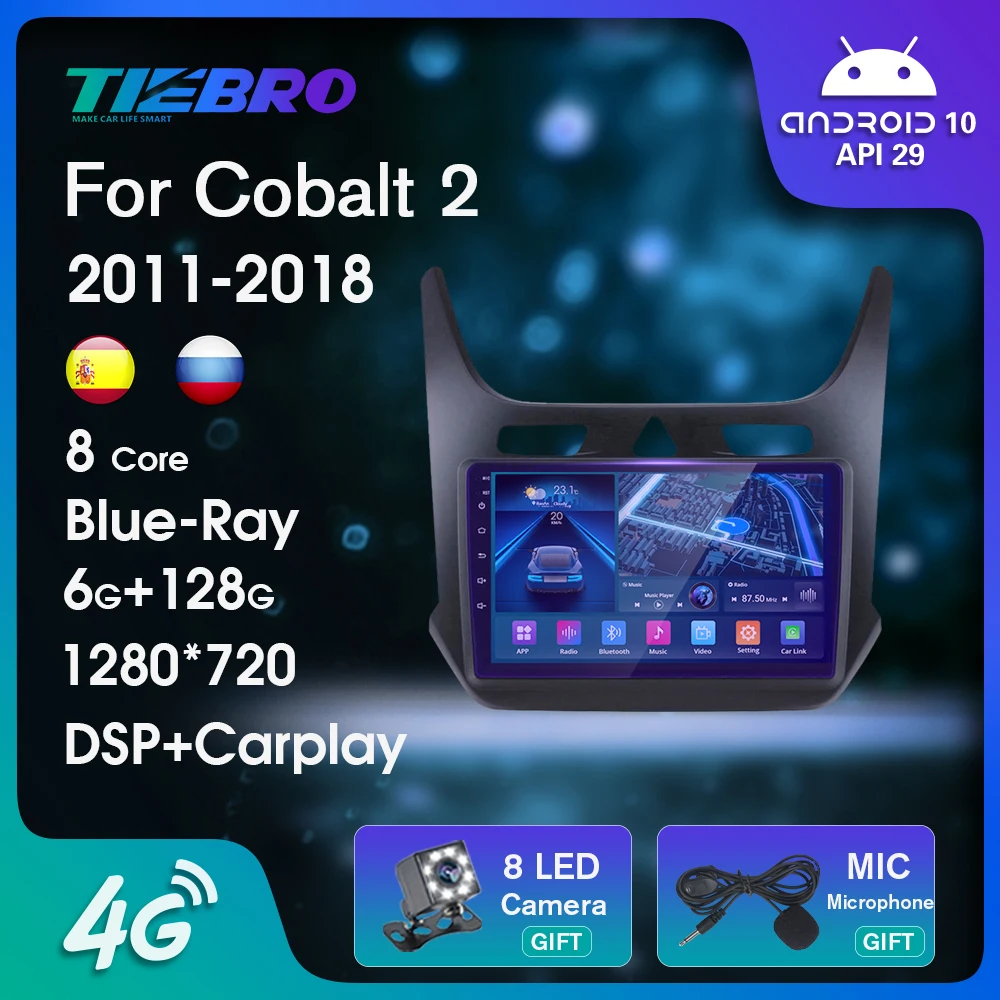 

Автомобильный радиоприемник 2DIN Android10 Для Chevrolet Cobalt 2 2011-2018, Blu-Ray IPS, автомобильное радио, GPS-навигация, автомобильный стерео Bluetooth плеер