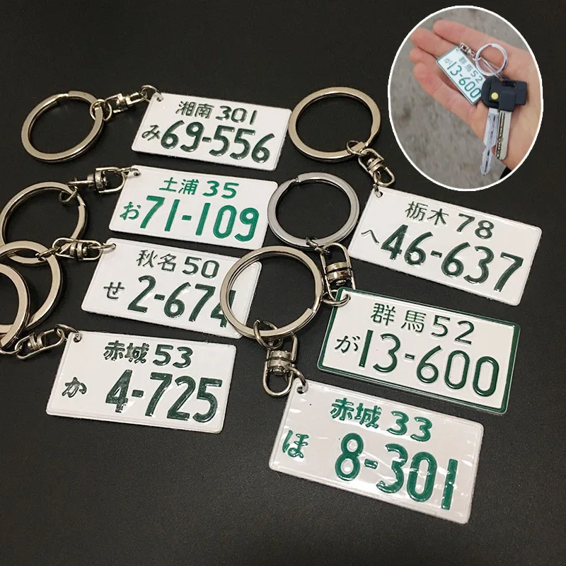 Горячая Распродажа 1 шт. брелок для ключа от лицензии с инициалом D Дрифт японский