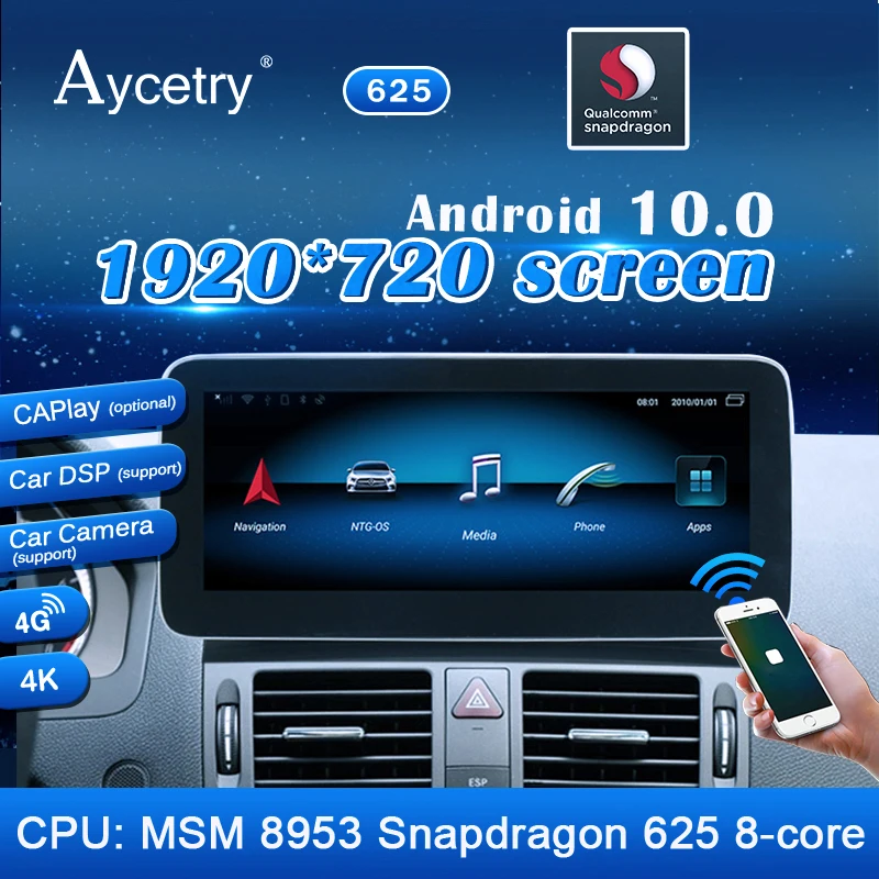 Магнитола автомагнитола Qualcomm 8 core 64G Android 10 автомобильное радио DVD GPS мультимедиа