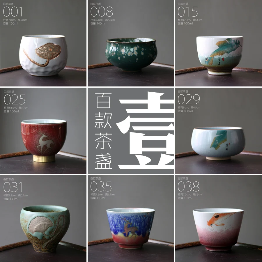 

Kiln Change China Ceramic Tea Cup Porcelain Kung Fu Cups set Pottery Drinkware Tableware Wholesale Egg Style
