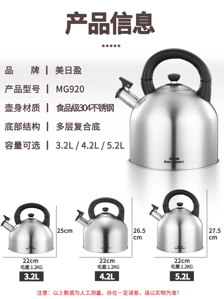 Чайник бытовой из нержавеющей стали 304 большая емкость бутылка для горячей воды