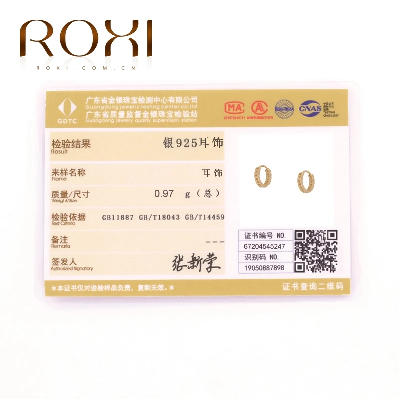 Женские винтажные серьги-кольца ROXI круглые серьги без мозаики вечерние