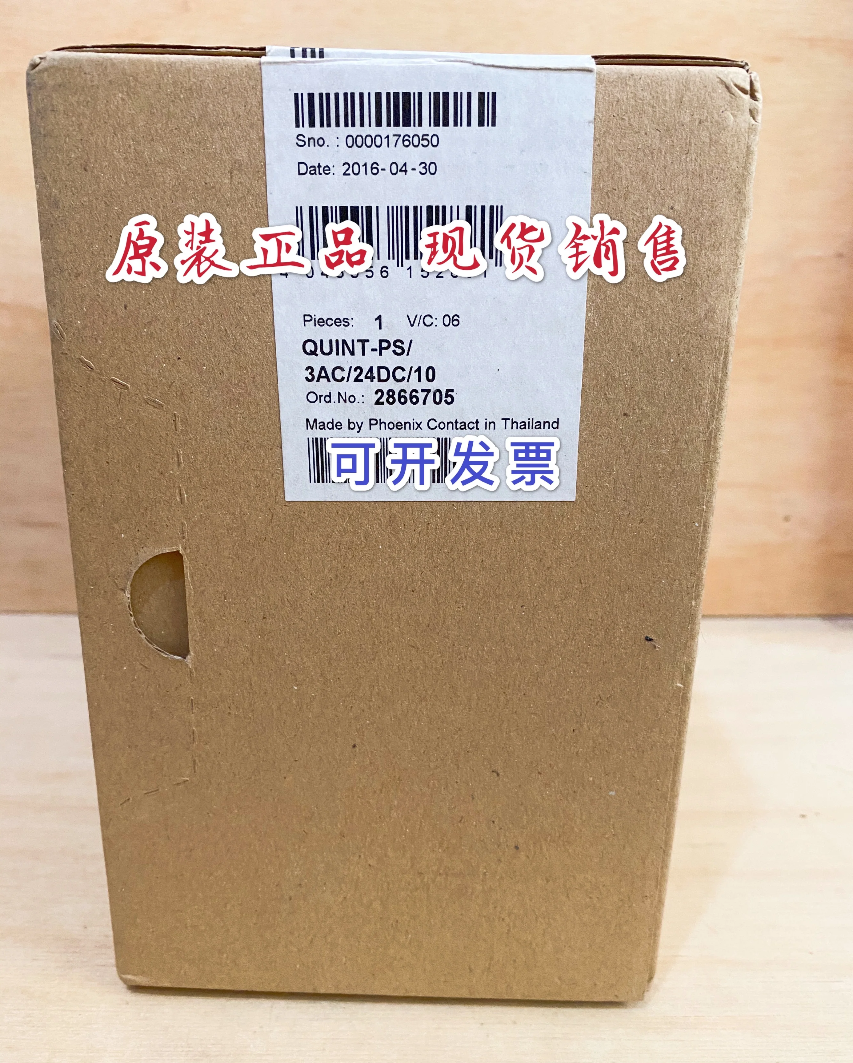 

2866705 QUINT-PS/3AC/24DC/10 Phoenix power supply brand new original