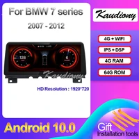 kaudiony 12 5 android 10 for bmw 7 series f01 f02 car multimedia player navigation auto radio gps 4g bt music stereo 2007 2012