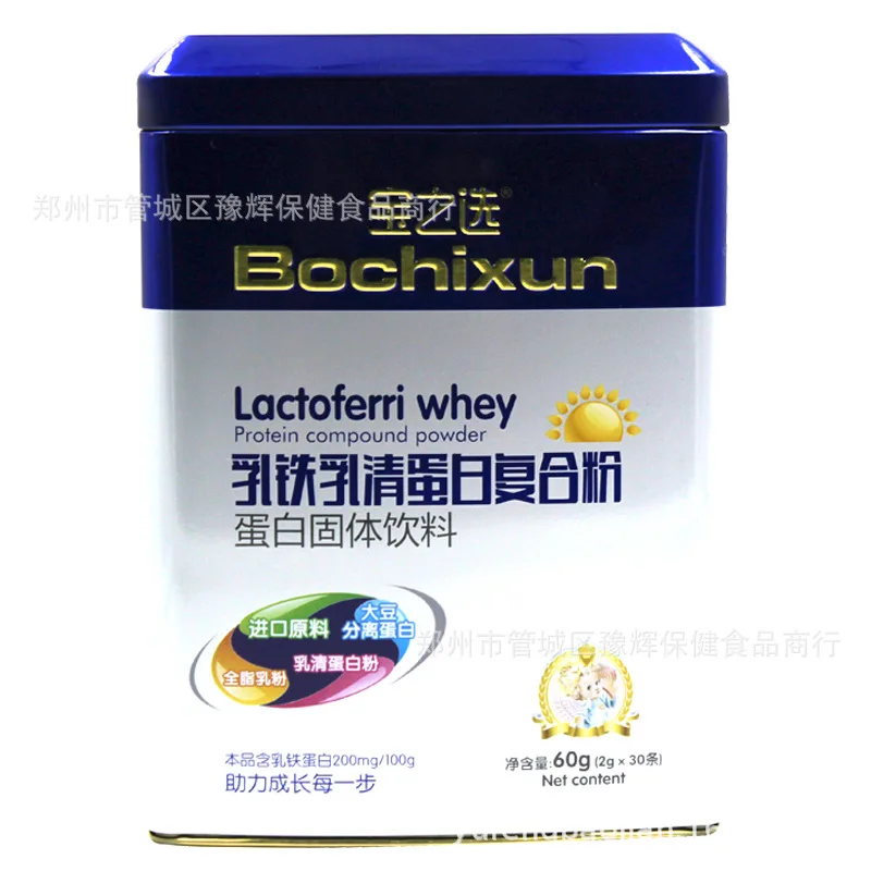 Лактопротеиновый порошок магазин для матери и младенца поставщик масла 2020