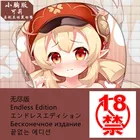 Оригинальный Аниме оригинальный God Game Keli Cute Girl компьютерный офисный трехмерный коврик для мыши силиконовый ремешок на запястье резиновый коврик 33*27 см