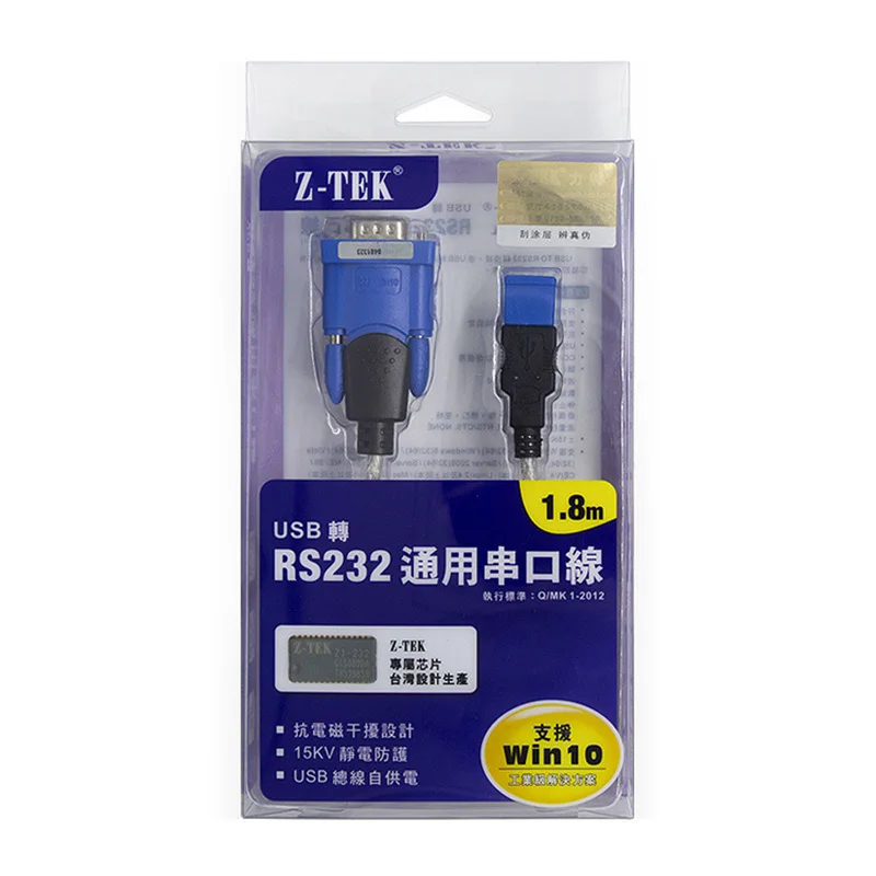 XYCING Z-TEK USB1.1 To RS232 Convert Connector - SO288 |