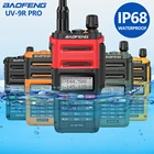 2 шт., водонепроницаемые Двухдиапазонные рации Baofeng, дальность действия 50 км