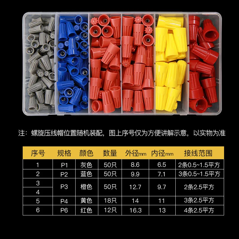 Винт тип провода соединитель Соединительный терминал 180 только в штучной