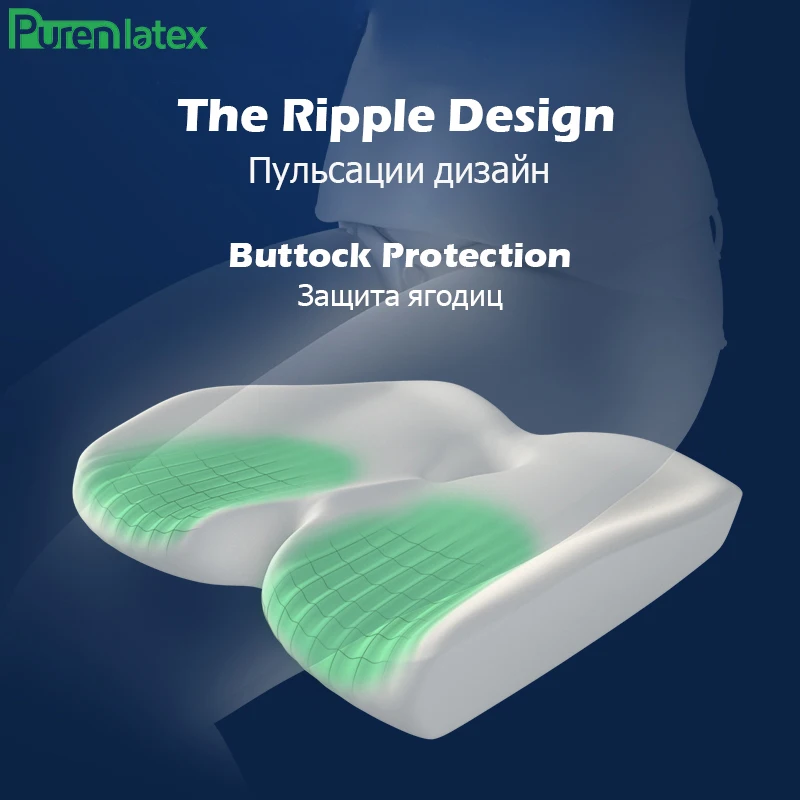 PurenLatex Memory Foam медленный отскок давления Ортопедическая подушка cockyx автокресло предотвращает геморрой лечения подушки на стул