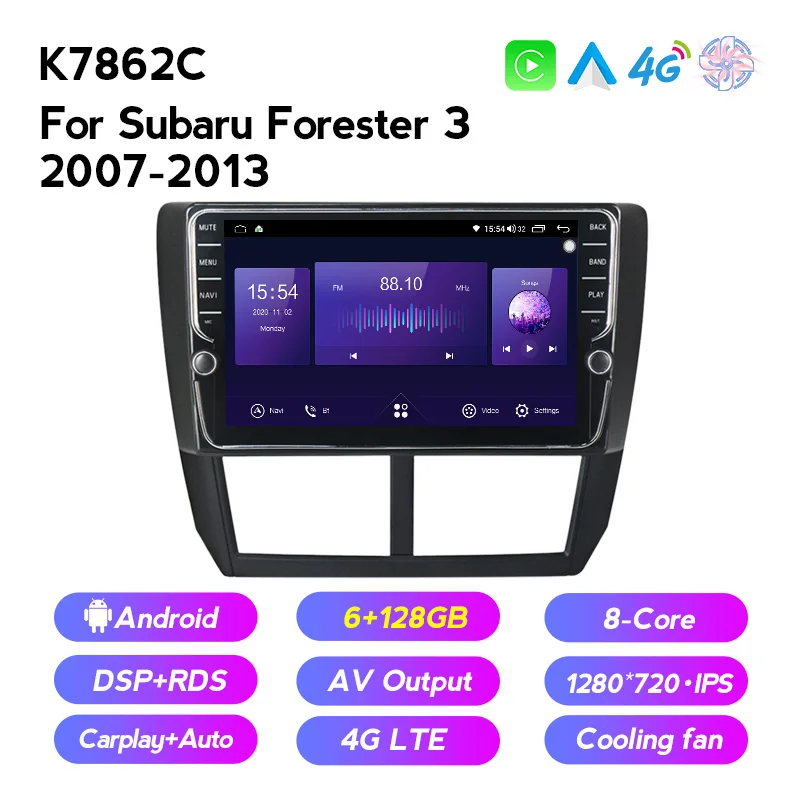 Автомагнитола 2 din 6 + 128G IPS DSP RDS Android 11 с радио мультимедийным видеоплеером