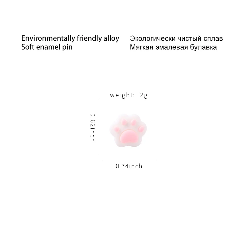 Пластиковые булавки с надписью Meow ~ Paw резиновые Броши изображением животных и