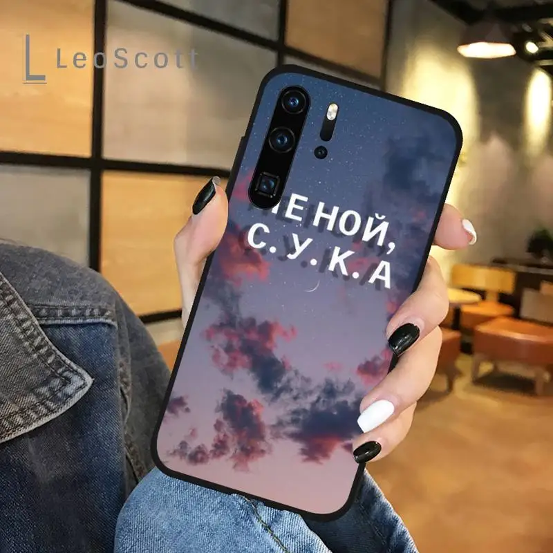 

Russian Quote Slogan Phone Case For Huawei P 20 30 40 lite pro smart 2019 honor 10 i lite 8x nova 5t mate 20 pro funda