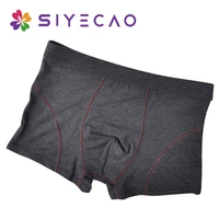 best price cotton men boxer soft breathable underwear male comfortable solid panties underpants boxer shorts homme for men 2019