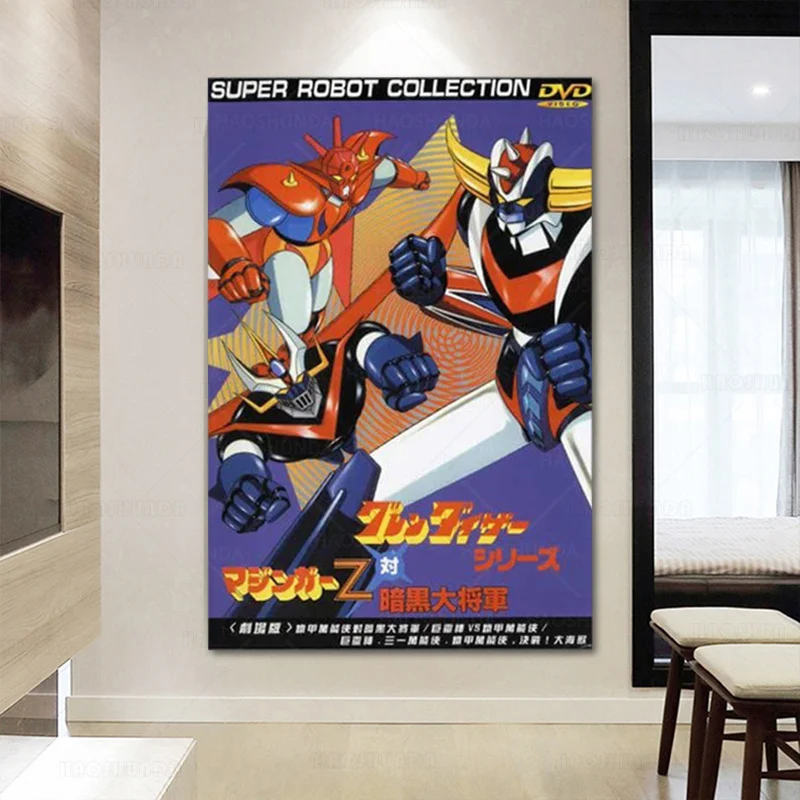 Грендар Геттер робо г Великая мазингер: Решающая битва! Плакат с изображением