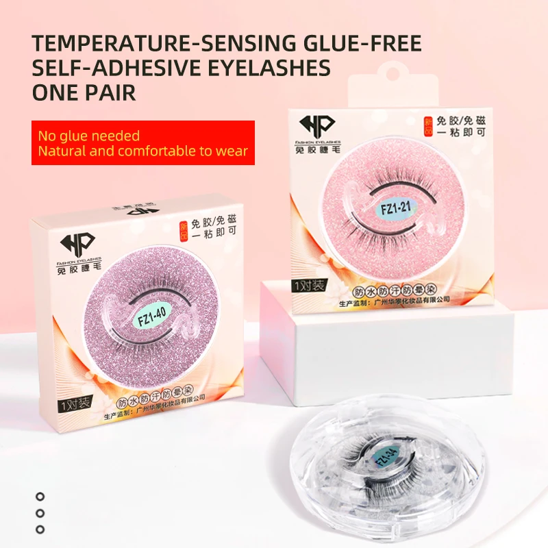 1 пара-многоразовые самоклеящиеся накладные ресницы водостойкая клейкая лента