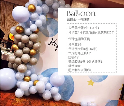 Balloon tool 1 1 шт., милая пользовательская проекция логотипов, день рождения, свадьба, праздник, открытие, знак, большая фоновая стена с воздушным шаром - Color: Balloon tool 1