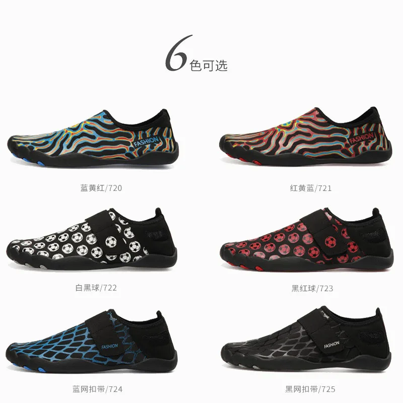 Акватуфли для мужчин и женщин быстросохнущие пляжные спортивные босоножки