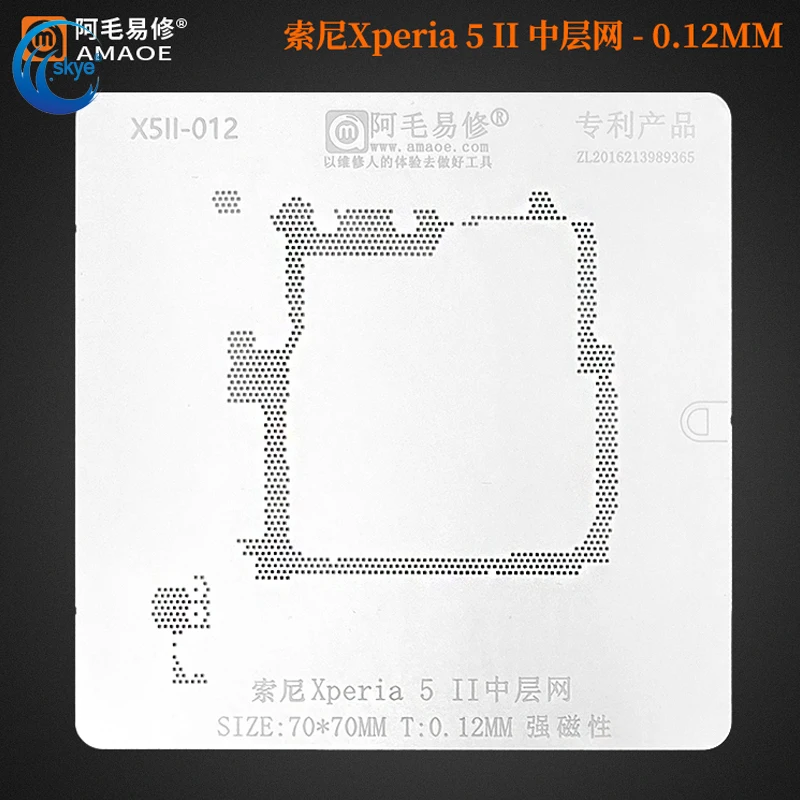 

AMAOE Xperia5II BGA Reballing Stencil for Sony Motherboard Middle Layer Tin Planting Plate Steel Mesh IC Chip Solder Template