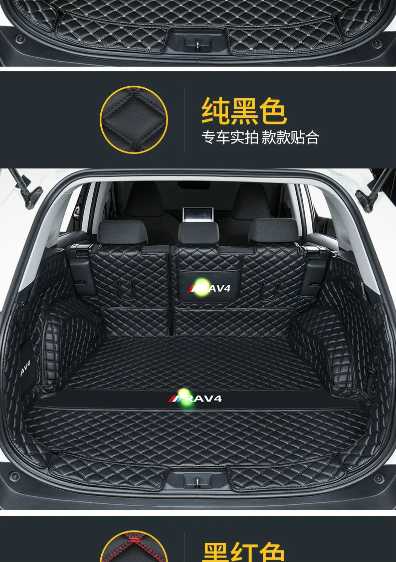 

Подходит для Toyota RAV4 коврик для багажника full surround RAV4 багажник ковер автозапчасти 2010-2021 версия с бензиновым приводом