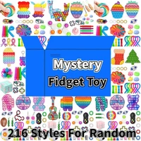 random 5 20pcs mystery gifts fidget toys pack surprise box 216 different fidget toy set antistress simple dimple stress relief