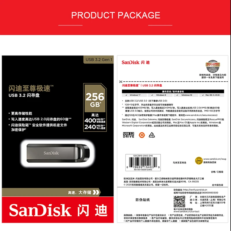 

SanDisk USB Flash Drive CZ810 256GB High Speed 400MB/s U Disk USB 3.2 Pen Drive 128GB 64GB USB 3.0 pendrive Flash Memory Stick