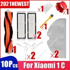 Сменные детали для робота-пылесоса Xiaomi Mijia 1C STYTJ01ZHM, в комплекте основная щетка, боковая щетка, HEPA фильтр, салфетка, аксессуары