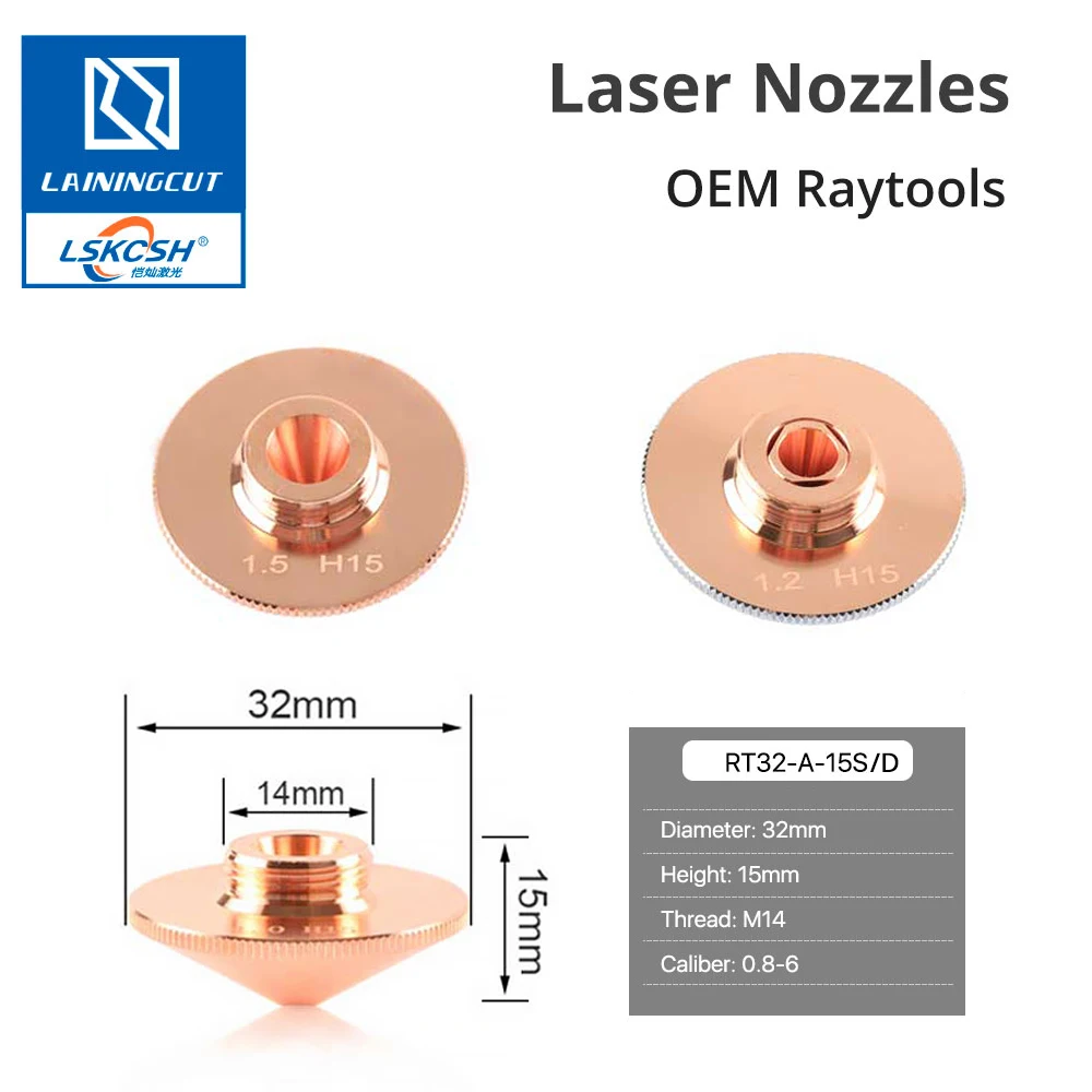 LSKCSH 10 шт./лот Raytools d32 мм H15 Калибр 0 8-6 однослойные/двухслойные расширенные