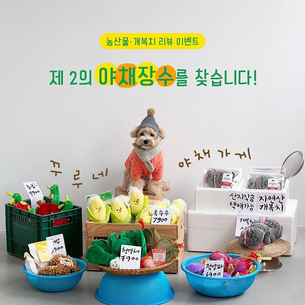 

INS взрыв корейская капуста Кукуруза пищащая кошка и собака игрушки плюшевые вокальные тибетские продукты игрушки для собак