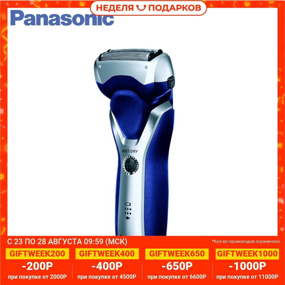 Электробритва Panasonic ES RT37 S520 для сухого/влажного бритья синий|Электробритвы| |
