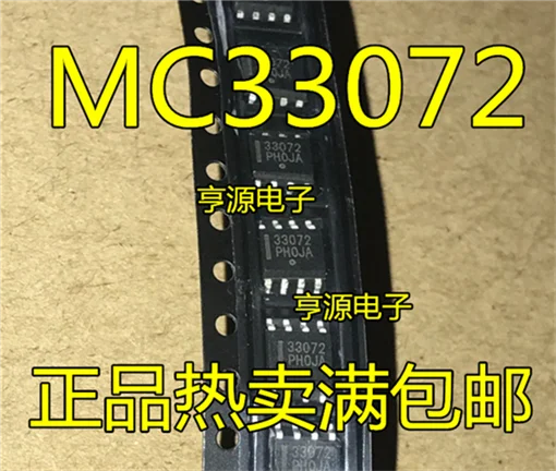

MC33072DR2G MC33072 SOP-8
