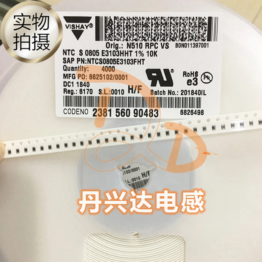 

Original new 100% NTCS0805E3103FHT SMD thermistor 0805 2012 10K (Inductor)