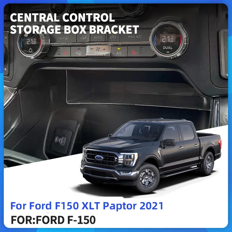 

Центральный блок управления ABS, коробка для хранения для Ford F150 XLT Paptor 2021, товары для интерьера, украшение автомобиля