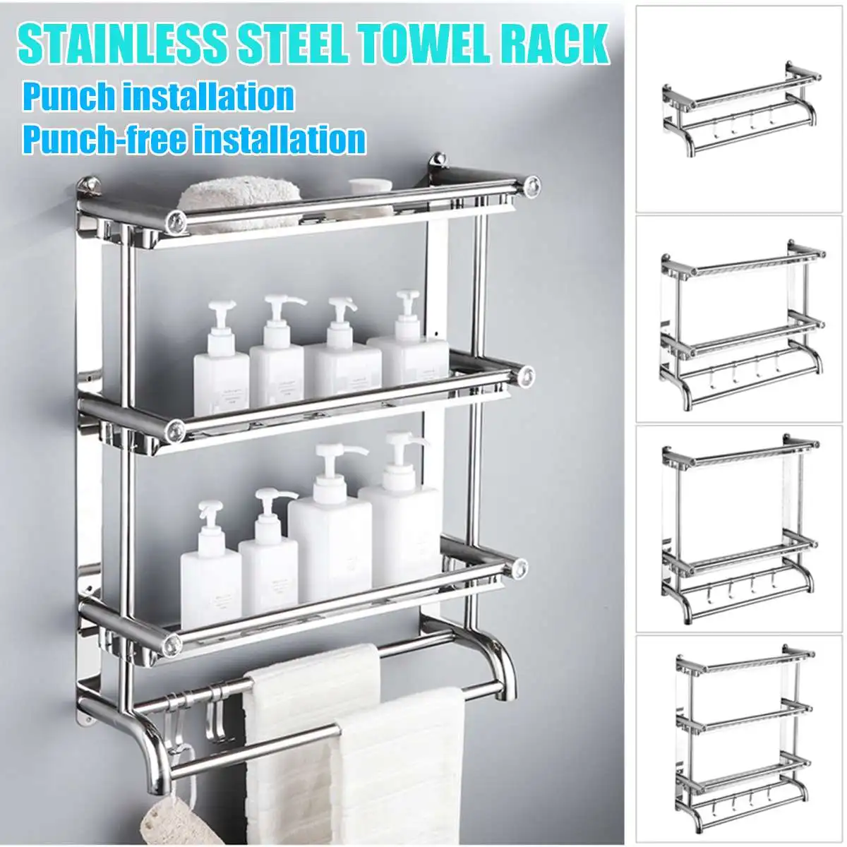 

1/2/3 Tiers Stainless Steel Towel Racks Towel Holder Wall Mounted Punch-free Towel Hanger Storage Shelf Bathroom Towel Kitchen