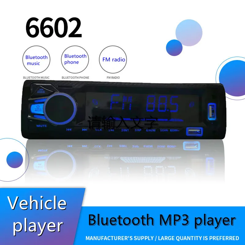 Автомобильный радиоприемник цифровой MP3-плеер с поддержкой Bluetooth 60wx4 FM радио USB/SD