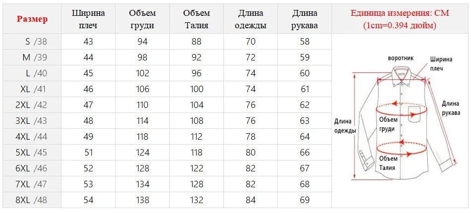 Мужская модная повседневная рубашка с длинным рукавом и принтом, приталенная мужская деловая рубашка, брендовая мужская мягкая удобная одежда
