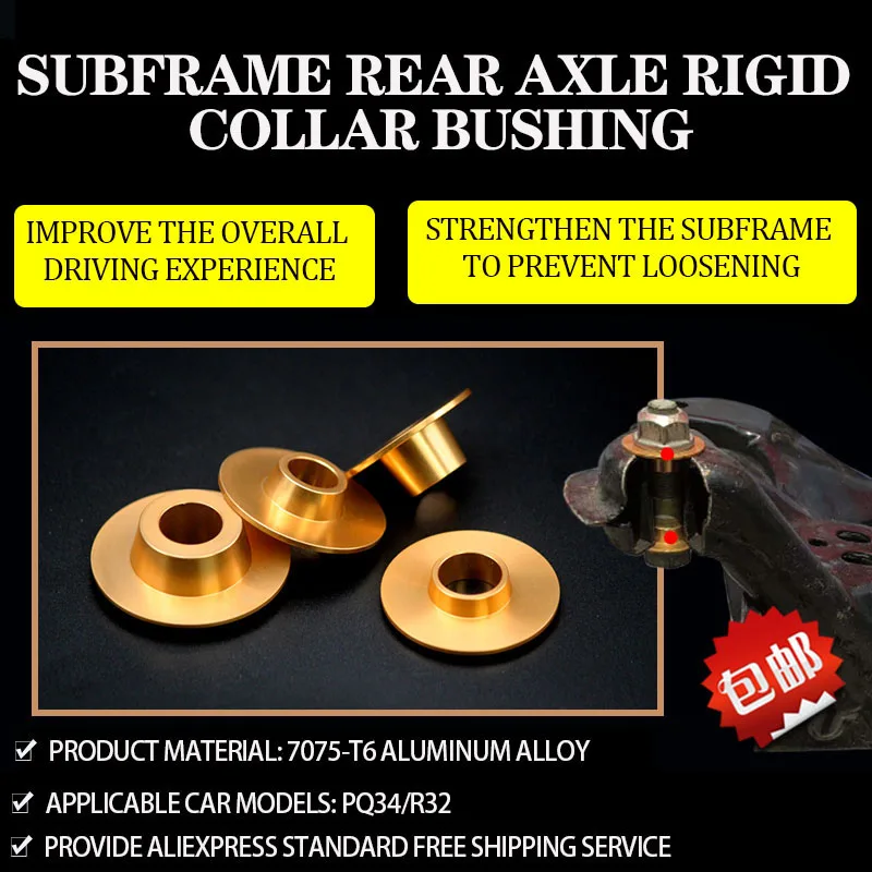 7075 T6 Алюминиевый сплав ковка подрамник задняя ось жесткая втулка воротника для VW