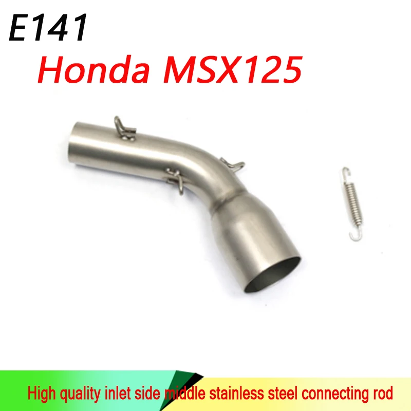 

Модифицированная выхлопная труба мотоцикла Нержавеющая сталь подходит для средней соединительной трубы Honda MSX125