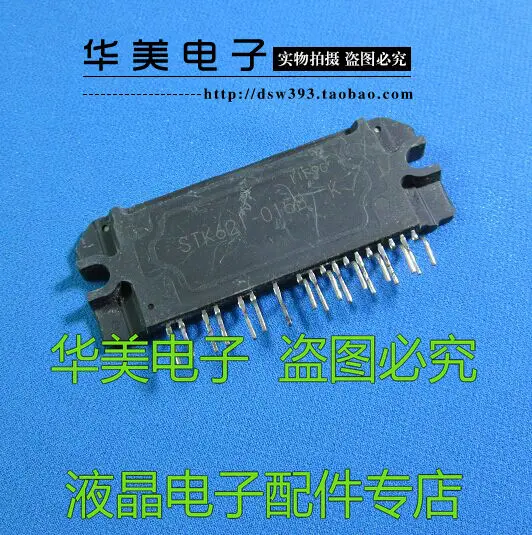 

Free Delivery. STK621-015 - b import air conditioning thick film